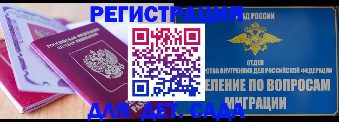 где прописаться в Нягани